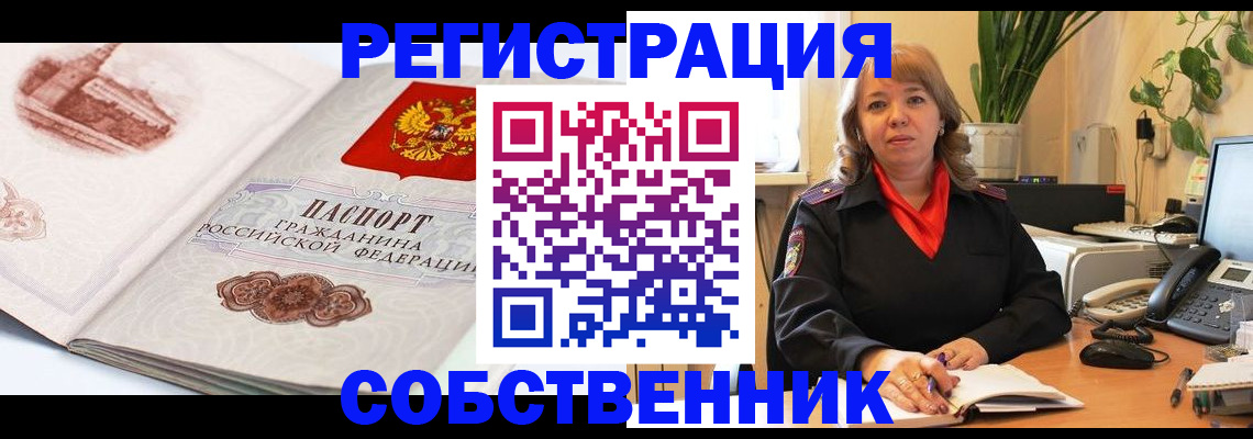 регистрация в Дятьково