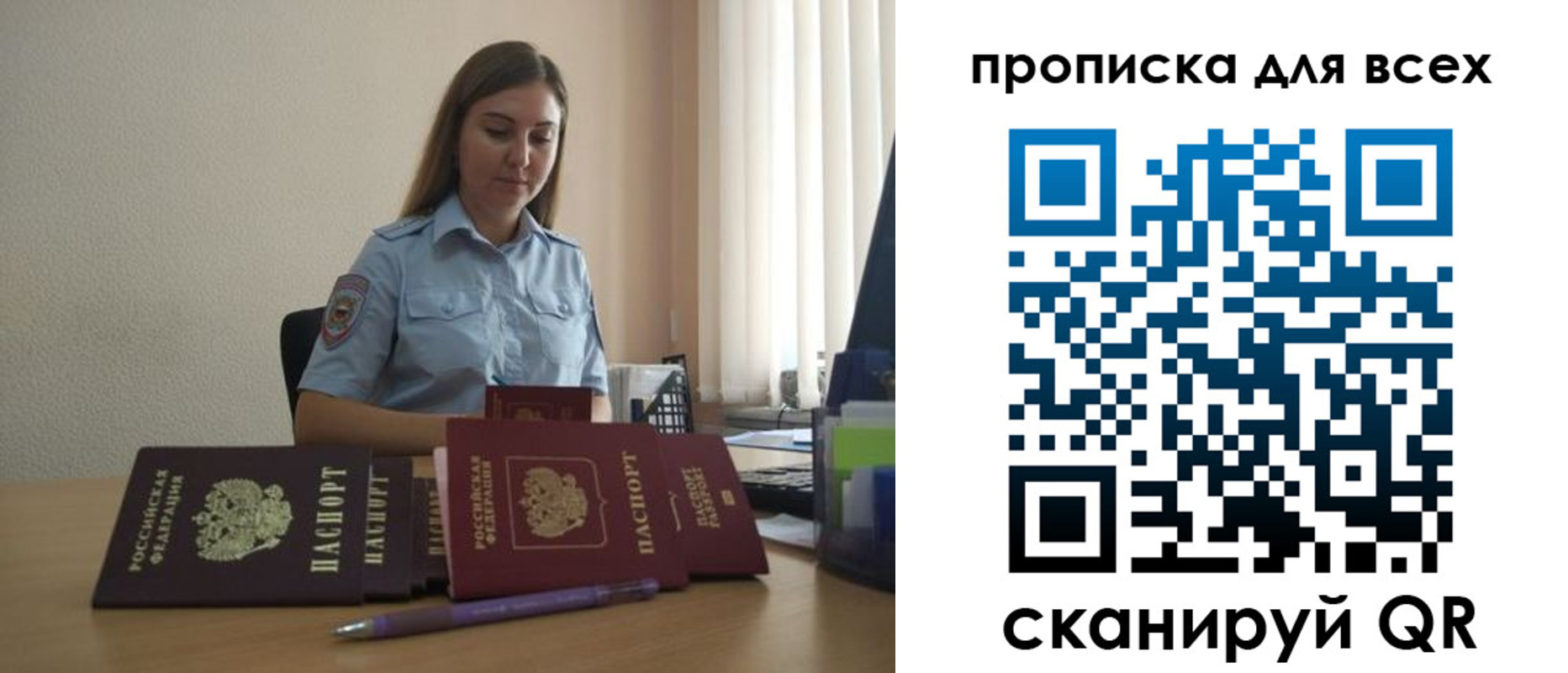 прописка штамп в Дятьково