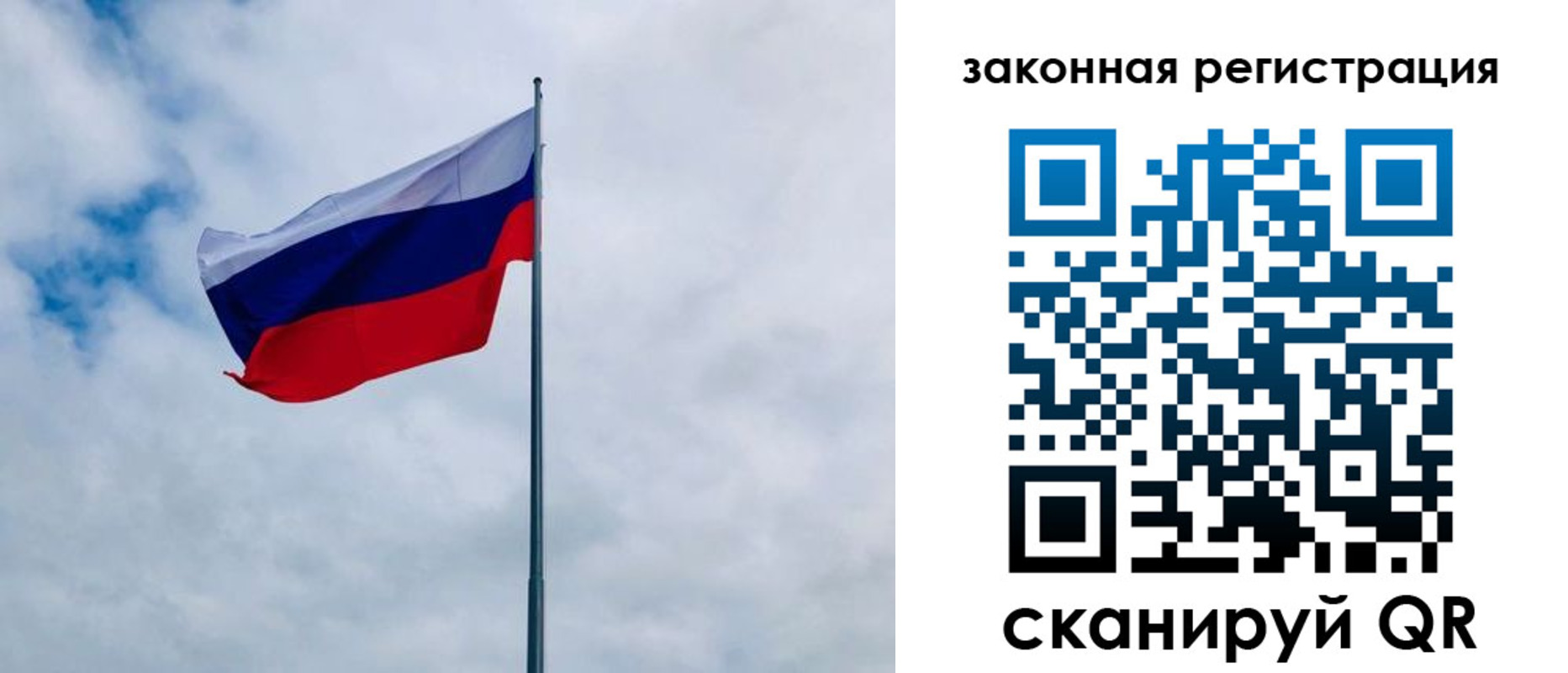 временная регистрация купить в Дятьково