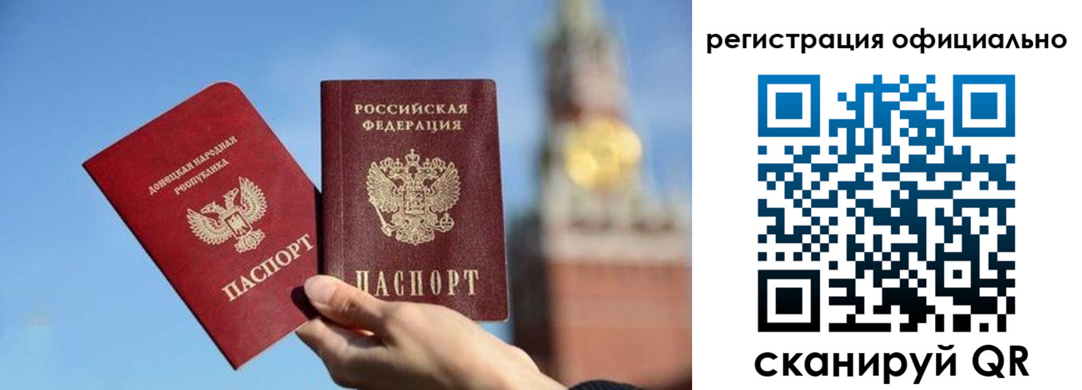 регистрация в Дятьково