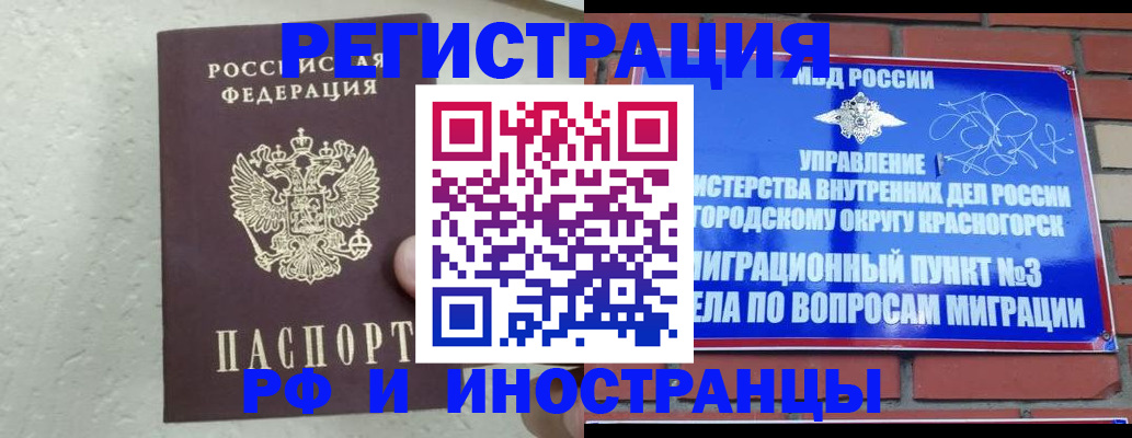 пропишу в квартире в Дятьково