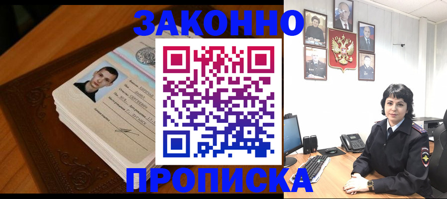 временная регистрация поиск в Дятьково